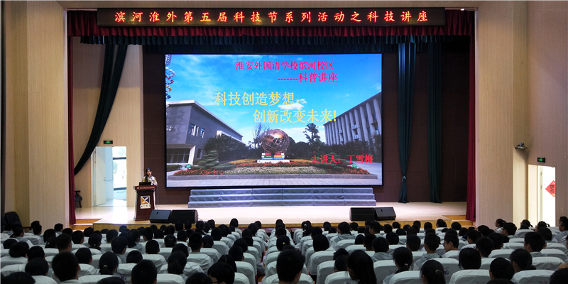 观翔宇科技